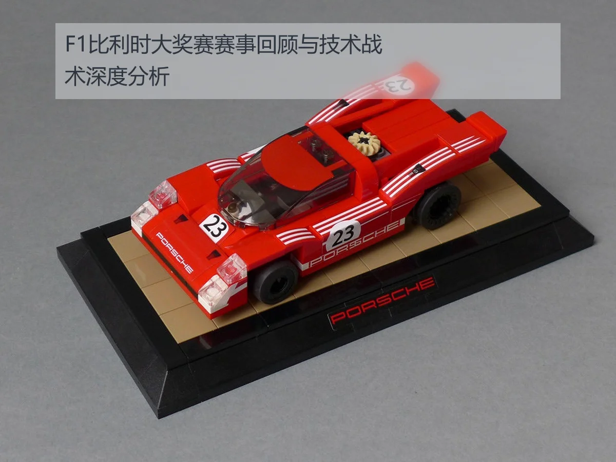 F1比利时大奖赛赛事回顾与技术战术深度分析